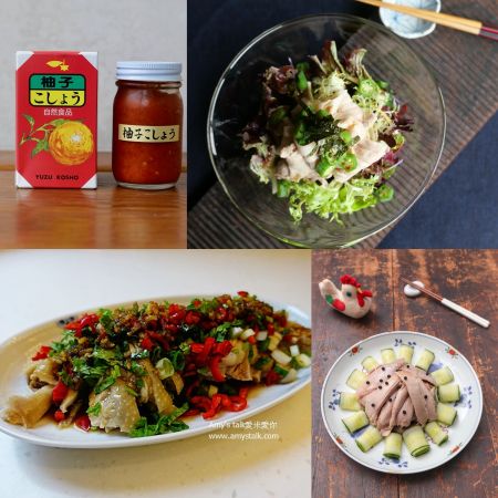 夏日冰鎮料理特輯：豬肉蔬菜沙拉、馬告風雞、怪味口水雞 + 中秋禮盒特濃登場！